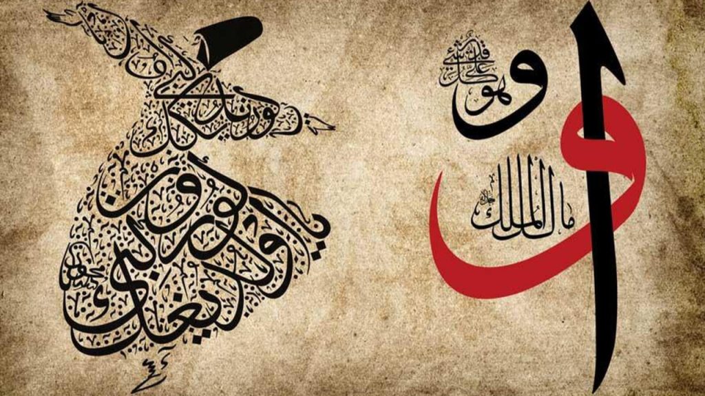 Tasavvuf: İslam'ın İçsel Boyutu ve Manevi Yolculuk 1 tasavvuf nedir tasavvufun onemli isimleri kimlerdir haci bektas i veli mevlana tasavvuf ogretisi tasavvufla ilgili bilgiler tasavvuf islam semavi din AIUz